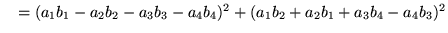 Euler Identity